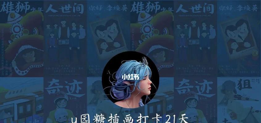 Day14游戏攻略（领悟游戏技巧，征服Day14的挑战）
