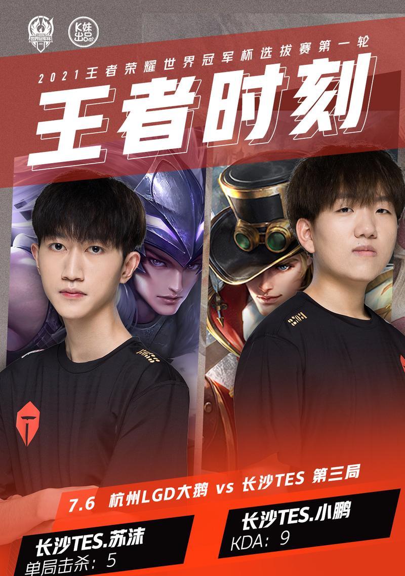 决战巅峰（打造无敌猛将，征战职业巅峰！）
