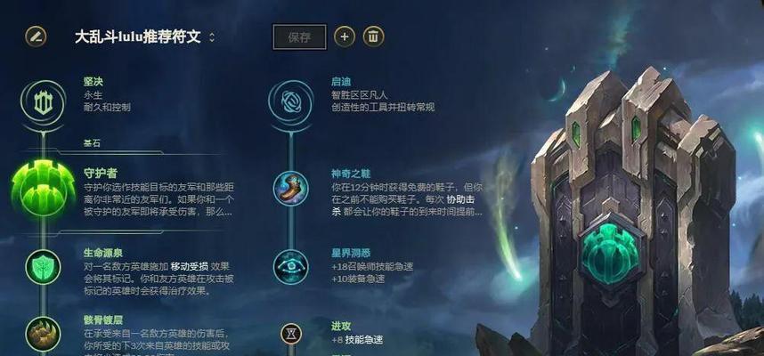 《手游联盟英雄出装攻略男》（用最佳装备征战战场，让你成为无敌王者！）