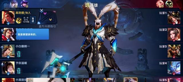 《以景慧游戏出装攻略最新》（掌握出装技巧，让你在游戏中更具竞争力）