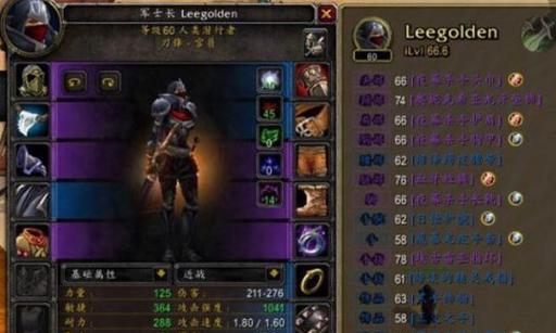 《以琉安香香出装攻略最新，助你在游戏中获得胜利》（选择适合的出装方案，打造强大的游戏角色）