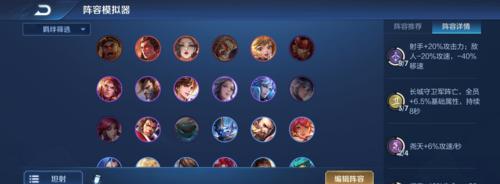 《王者模拟战》之狄仁杰图鉴（探寻游戏中最厉害的侦探，解密狄仁杰的奥秘）