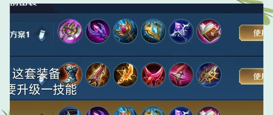 王者荣耀英雄攻略（解密王者荣耀中英雄的最佳装备选择，助你登顶巅峰！）