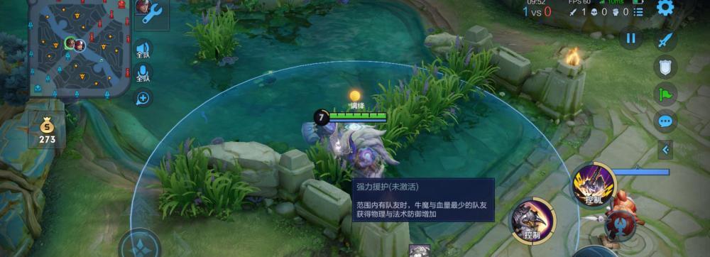 幽灵船孙策铭文出装攻略（掌握幽灵船孙策铭文出装，提升游戏实力）