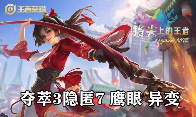 云英（强化云英输出，实现逆天一击）