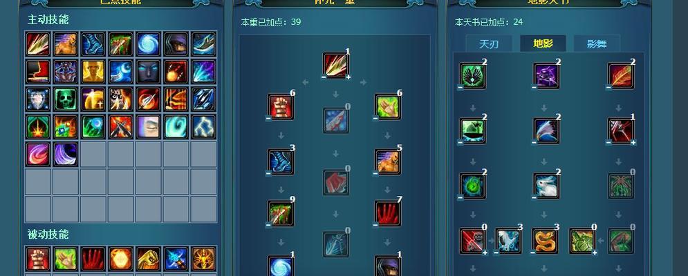 诛仙2鬼道技能教学攻略