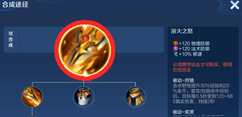 王者荣耀吕布闪现大招的终极破敌之道（揭秘吕布利用闪现技巧释放大招的关键方法）