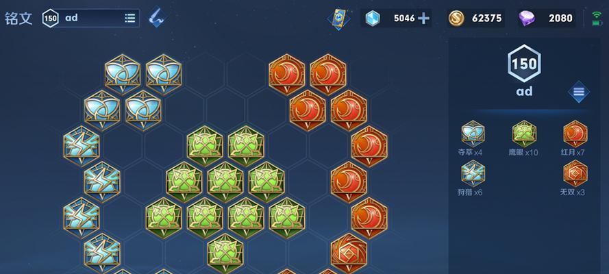 狄仁杰二技能加载界面攻略（解锁狄仁杰二技能，提升战斗实力）