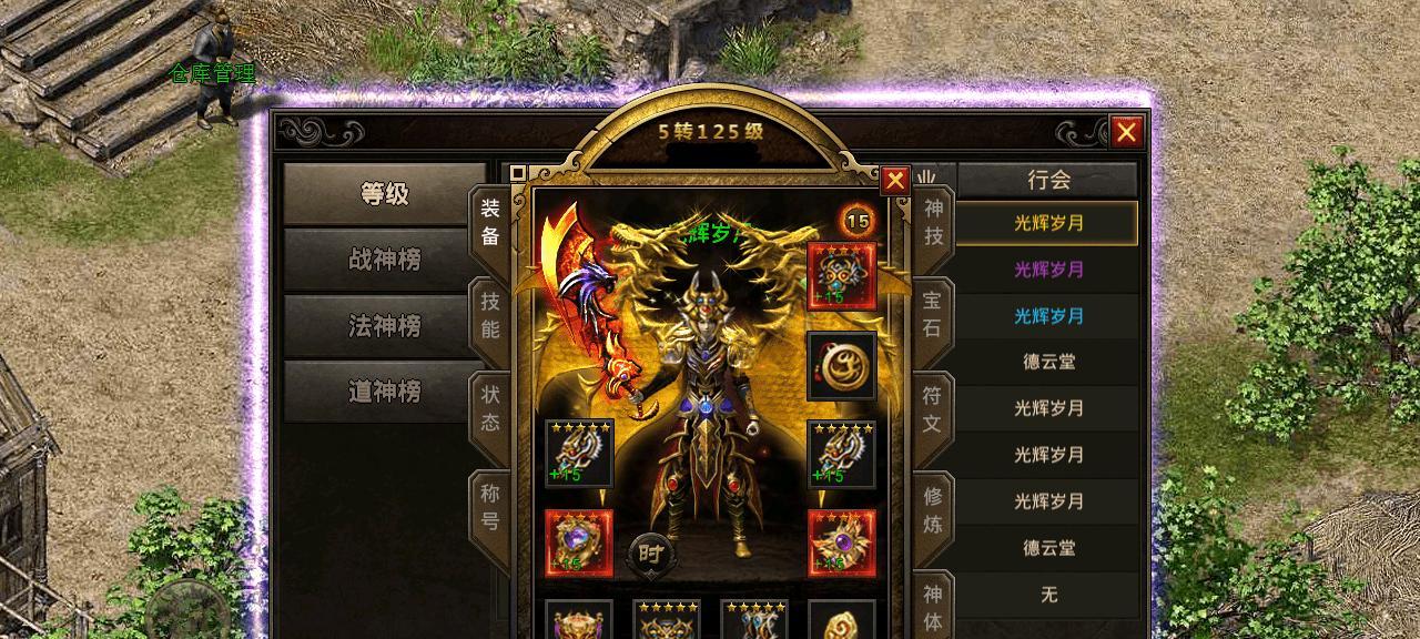强者之路剑圣技能搭配攻略（技能选择、装备与战术讲究一网打尽！）
