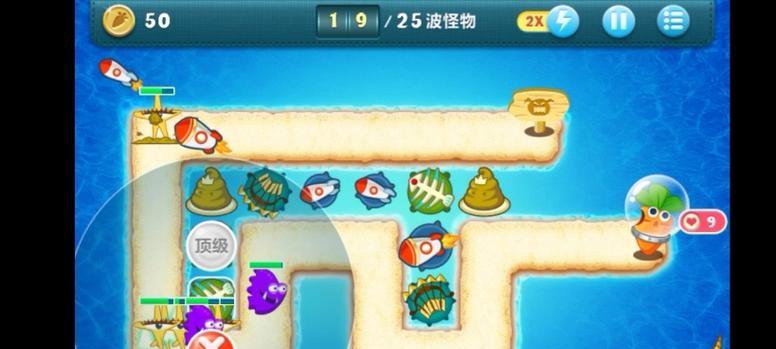 保卫萝卜2萝卜详细介绍（战斗策略、武器装备、游戏关卡及升级系统一览）