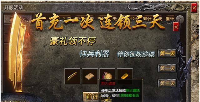 《原始传奇小乔技能加点攻略》（最优化加点方案及技能解析）