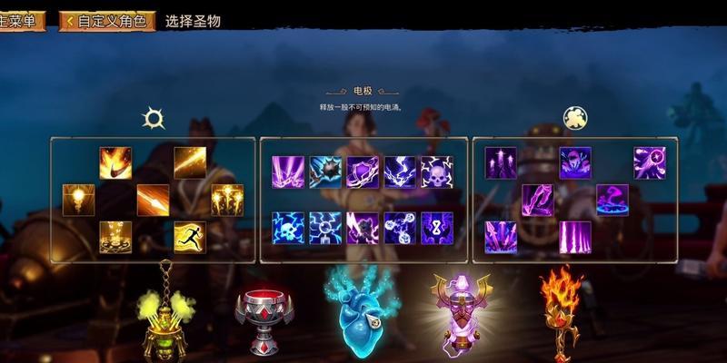 帝国OL法师技能加点攻略（技能加点的重要性及技能分析，助您成为最强法师）