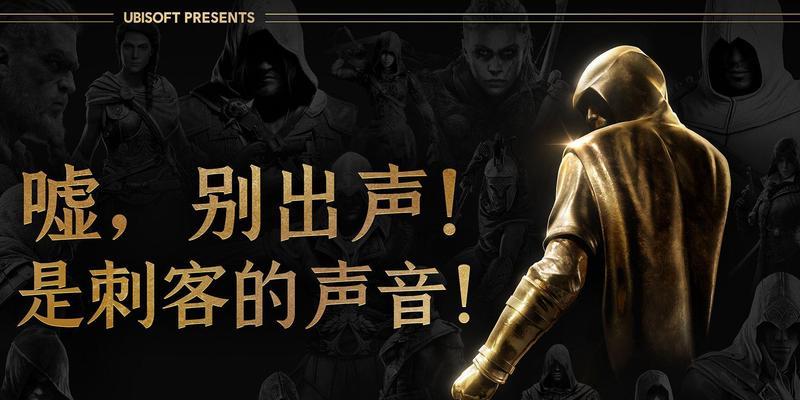 刺客信条5技能加点攻略（打造完美刺客装备，挑战任何敌人！）