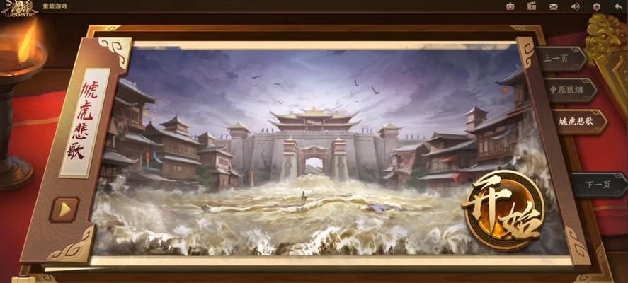 解锁孙策武将列传技能攻略（从雄心勃勃到一统江山，孙策武将技能全解析）