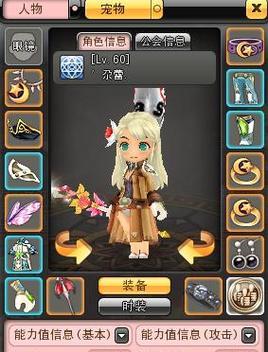 凤舞天骄祭祀技能任务攻略（深入解析凤舞天骄祭祀技能任务，让你轻松提升技能等级）