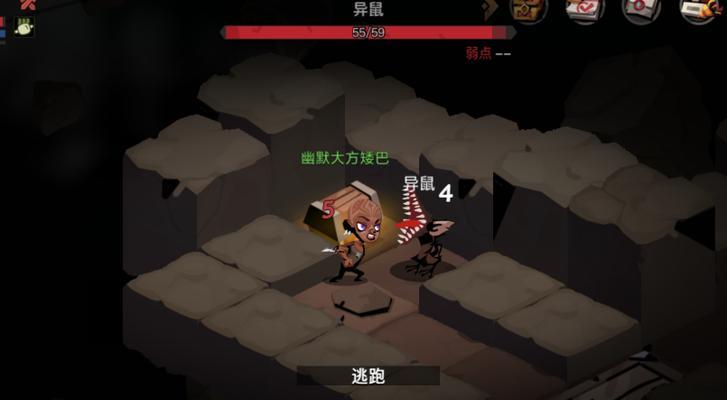 贪婪洞窟2攻略（成为大剑高手，击败所有敌人！）