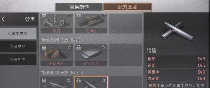 明日之后技能点氪金攻略（如何通过氪金获取技能点，快速提升角色实力）