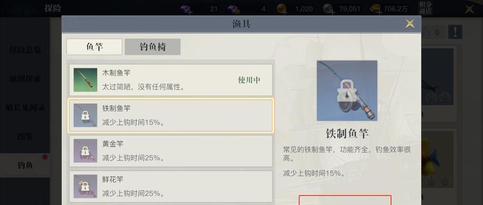 以黎明之海技能推荐攻略（探索海洋，征服敌人，成为海上霸主！）