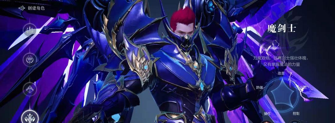 《魔剑主教技能搭配攻略大全》(掌握魔剑主教技能搭配,成为顶级战士!)