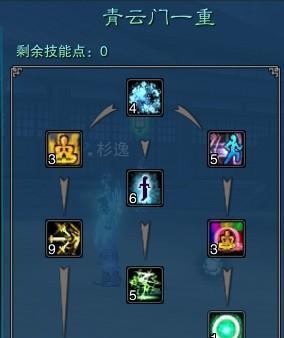 诛仙2鬼道技能教学攻略（从小白到高手，一步步学习鬼道技能的秘诀）