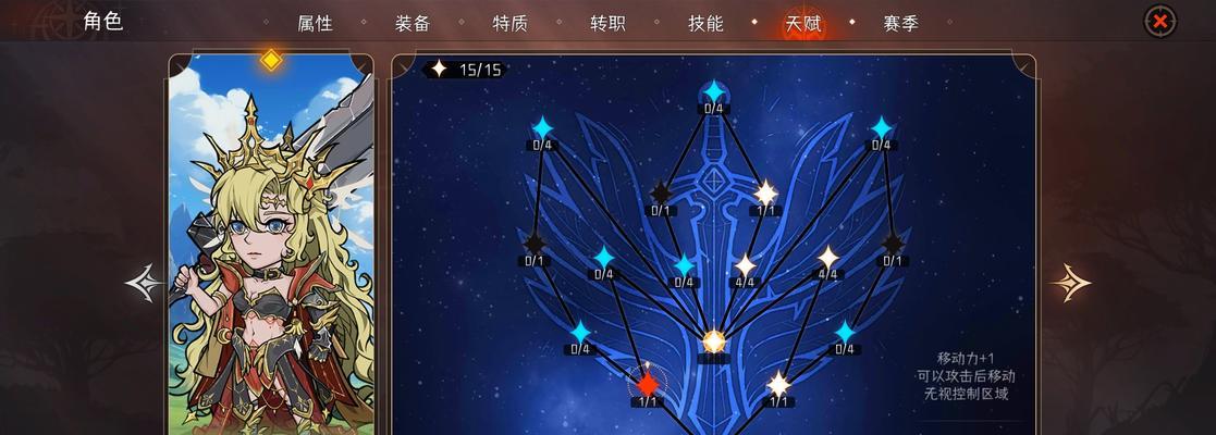 大乱斗剑圣技能加点攻略（提升剑圣实力，轻松击败对手）