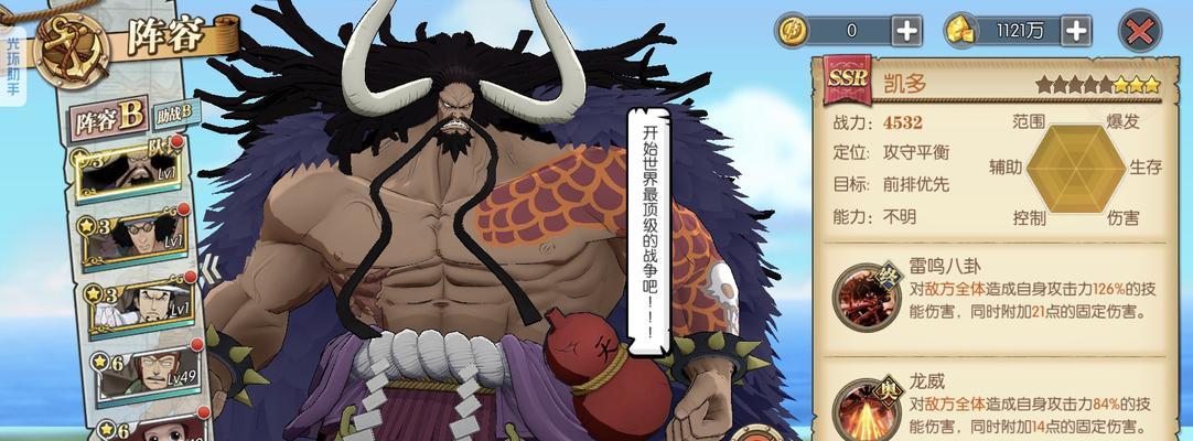 《掌握技能点,玩转网游世界》(攻略分享)