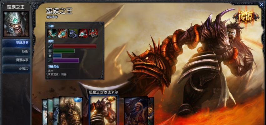 《蛮族之王技能选择攻略大全》（一切关于蛮族之王技能的选择与建议）