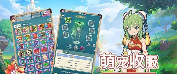 魔力宝贝技能攻略（揭秘魔力宝贝技能训练的关键要点，助你轻松战胜对手！）