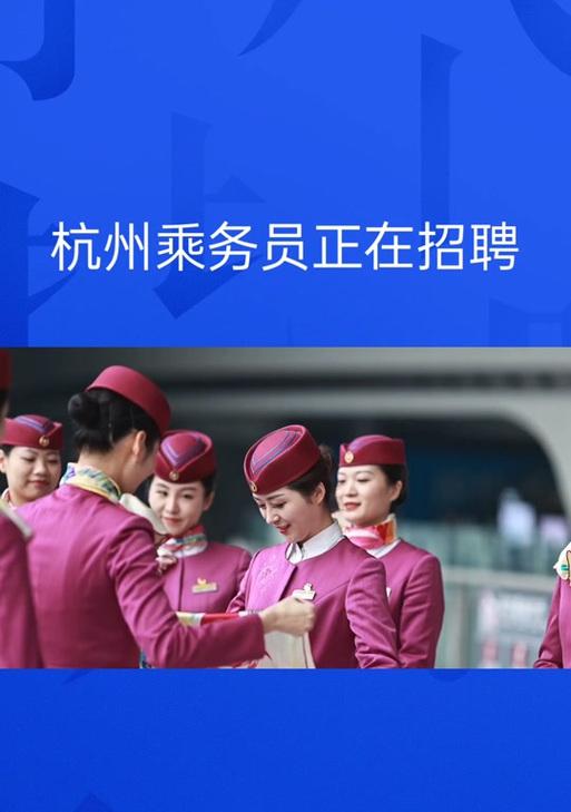 杭州找工作攻略（了解技能补贴政策，提升就业竞争力，助您在杭州找到理想工作）