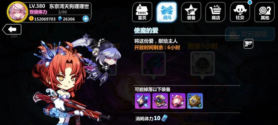 崩坏学园二技能选择攻略（深入剖析崩坏学园二中技能选择的策略，助你在游戏中脱颖而出！）