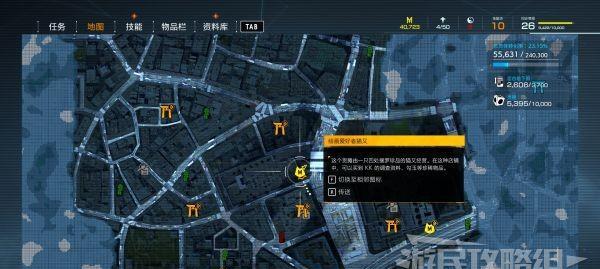 《掌握幽灵东京技能搭配攻略，打造无敌团队》（技能搭配攻略帮你成为幽灵东京的王者）