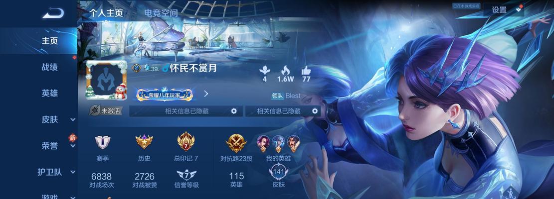 探索功夫厨神2的技能加点攻略（打造绝世厨艺，游刃有余应对挑战）