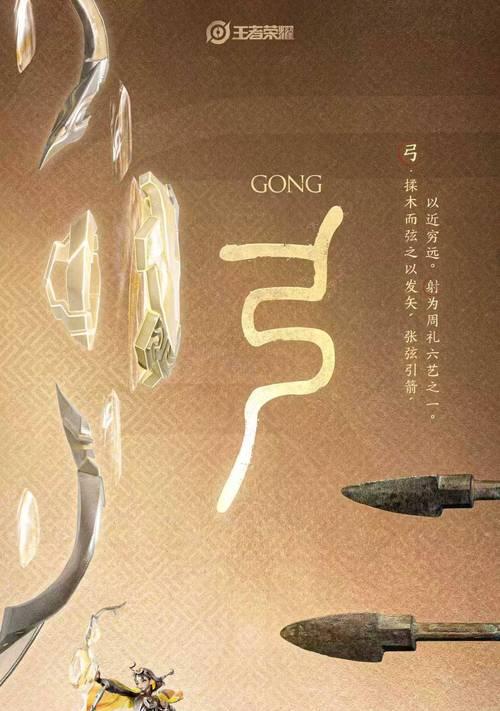 王者荣耀英雄攻略（玩转王者，装备技能任你搭配！）