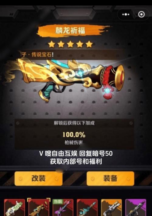 岩浆法师技能搭配攻略，炽热输出无人能挡（掌握关键技能释放顶级火力，让敌人化为灰烬）