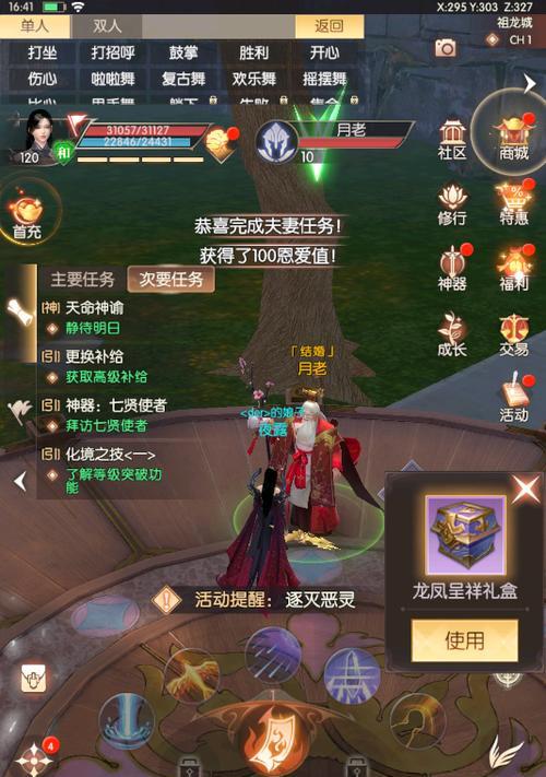 完美世界宝宝高级技能攻略（全面解析完美世界宝宝高级技能的获取与运用，让你的宝宝更具实力）