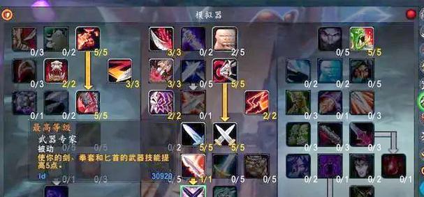 怀旧服职业攻略（深入剖析怀旧服职业技能，助你在游戏中脱颖而出）