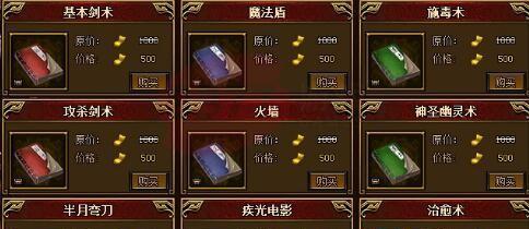 《传奇战士初级技能加点攻略》（最佳加点方案和技能选择详解）