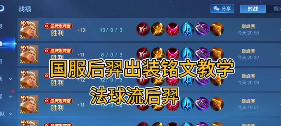 如何选择合适的后裔技能？（解析后裔技能选择攻略，助你在游戏中取得胜利）