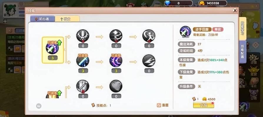 《传奇游戏人物技能加点攻略》（技能加点分配策略，助你成为顶尖玩家）