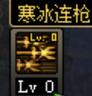 冰洁师技能加点攻略（掌握冰洁师技能加点，成为冰法师之王！）