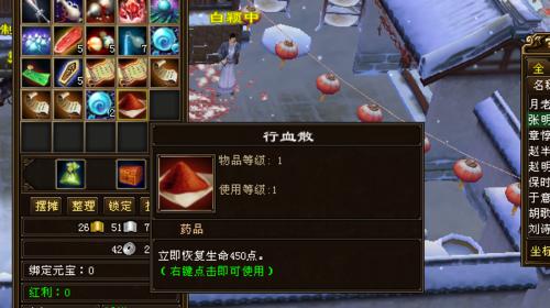 提升生活新技能的攻略（掌握新技能，提升生活品质的关键）
