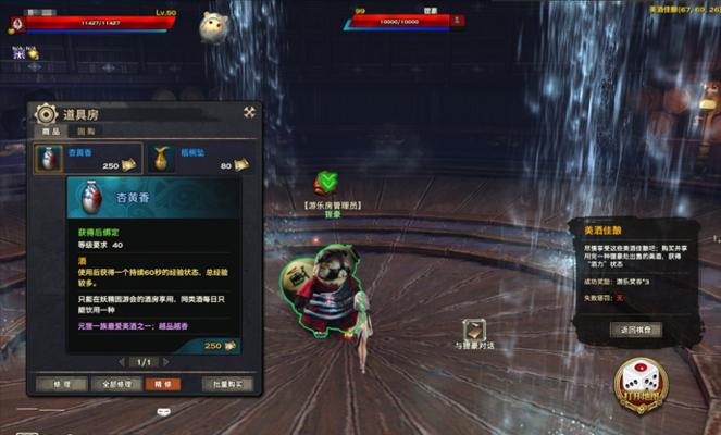 揭秘以天谕像露娜的人攻略技能（掌握关键技巧，成为无敌战士）