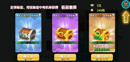 《云中歌手游宠物技能攻略》（解锁各种强力技能，打造最强宠物阵容）