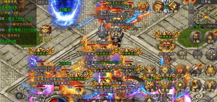 《火龙合击战士技能路线攻略》（玩转火龙合击战士，掌握最佳技能路线！）