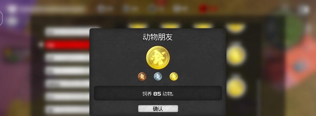 《我的水世界求生》返航任务攻略（15个段落，详解返航任务步骤及注意事项）