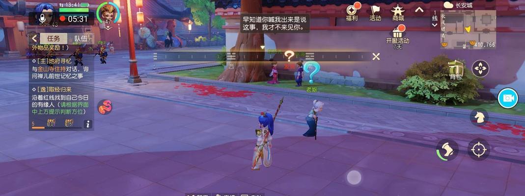 《梦幻西游》三维版水陆大会攻略（如何在水陆大会中获得高分）
