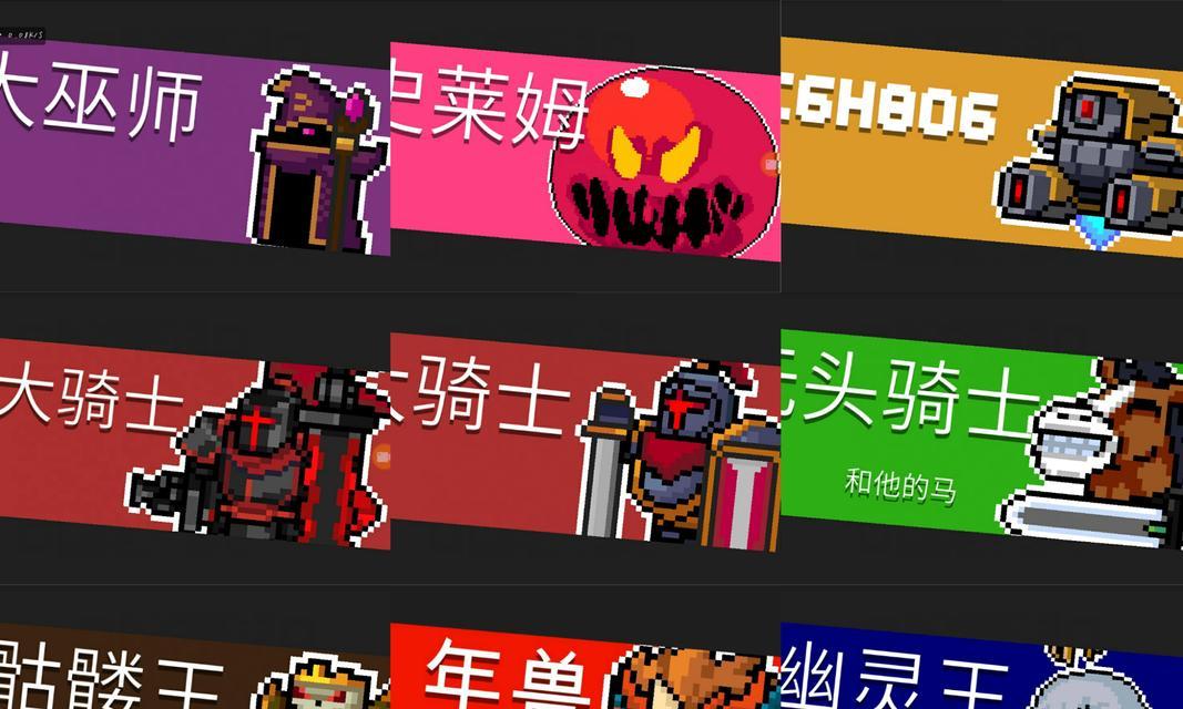 《独奏骑士》83层boss攻略（如何击败巨龙伊万，掌握关键攻略）