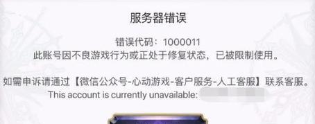 《另一个伊甸》第二章全攻略（揭秘如何通关第二章，赢取高分）
