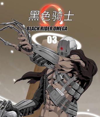 《一路》第3层攻略（如何顺利通过第3层）