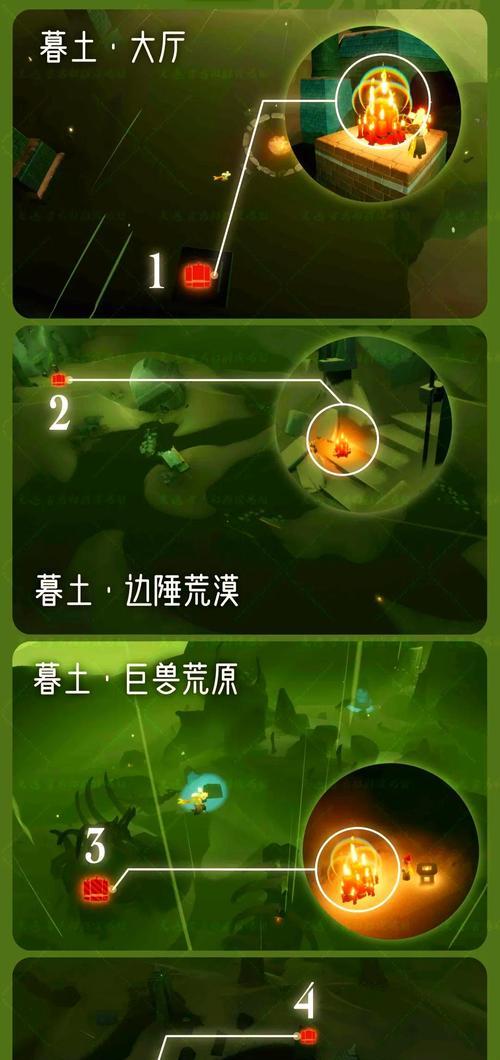 《光遇》2.16每日任务攻略（教你轻松完成每日任务）